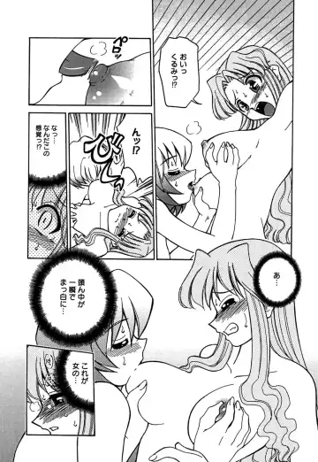 [Mizuki Hitoshi] Onegai! Figure-chan - Please! Figure-chan Fhentai.net - Page 28