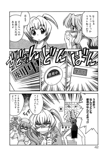 [Mizuki Hitoshi] Onegai! Figure-chan - Please! Figure-chan Fhentai.net - Page 44