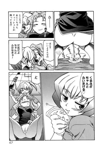 [Mizuki Hitoshi] Onegai! Figure-chan - Please! Figure-chan Fhentai.net - Page 49