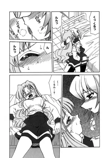 [Mizuki Hitoshi] Onegai! Figure-chan - Please! Figure-chan Fhentai.net - Page 65