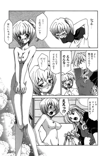 [Mizuki Hitoshi] Onegai! Figure-chan - Please! Figure-chan Fhentai.net - Page 75