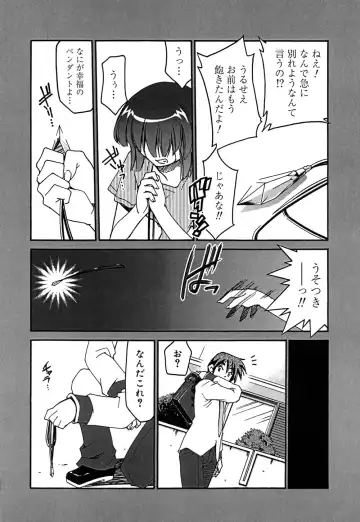 [Mizuki Hitoshi] Onegai! Figure-chan - Please! Figure-chan Fhentai.net - Page 84