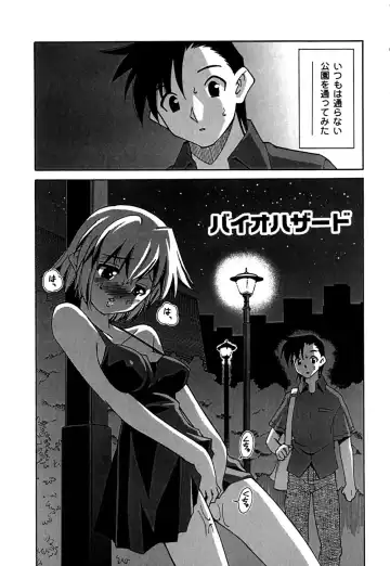 [Mizuki Hitoshi] Onegai! Figure-chan - Please! Figure-chan Fhentai.net - Page 99