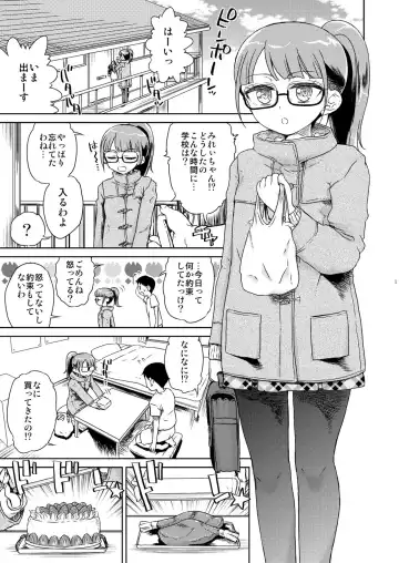 [Hirota Masatane] Mirei Militia Fhentai - Page 3