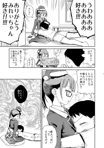 [Hirota Masatane] Mirei Militia Fhentai - Page 5