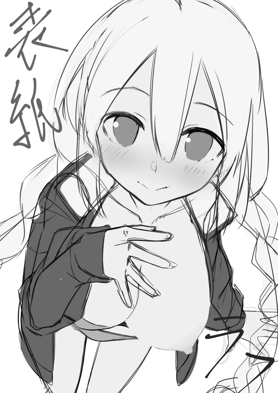 [Partner] Akari ga Ie ni Yattekita Fhentai - Page 28