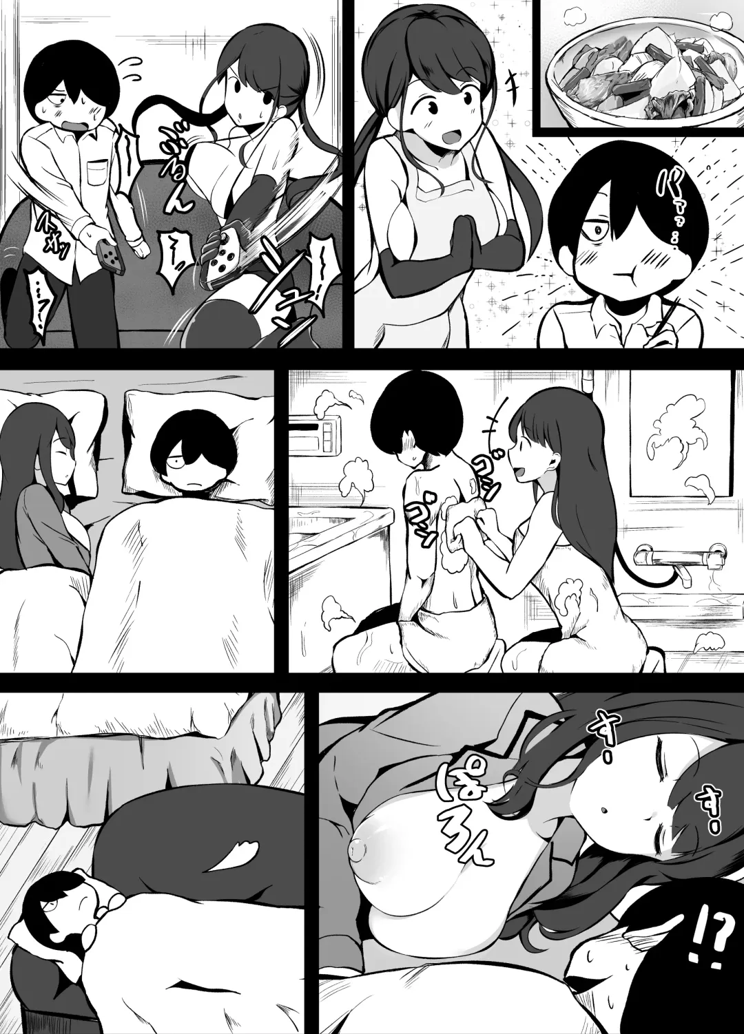[Corundum] Sex o Shitara Derarenaku Naru Heya | SEX后就不能出去的房间 Fhentai - Page 17