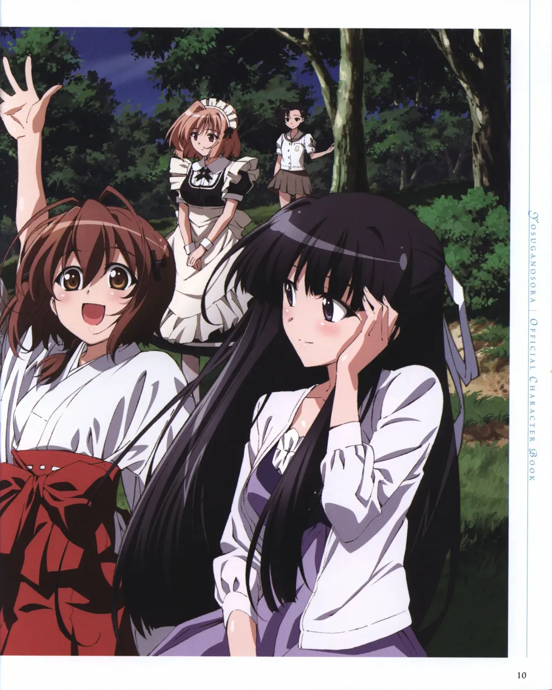 Yosuga no Sora OFFICIAL CHARACTER BOOK Fhentai - Page 10