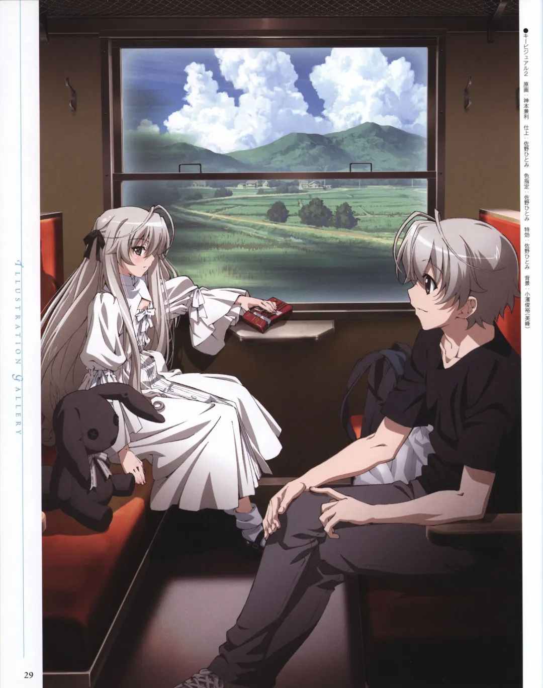 Yosuga no Sora OFFICIAL CHARACTER BOOK Fhentai - Page 29