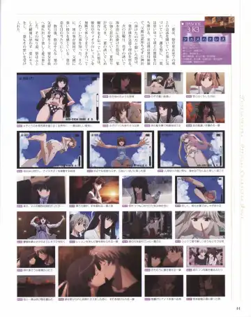 Yosuga no Sora OFFICIAL CHARACTER BOOK Fhentai.net - Page 44