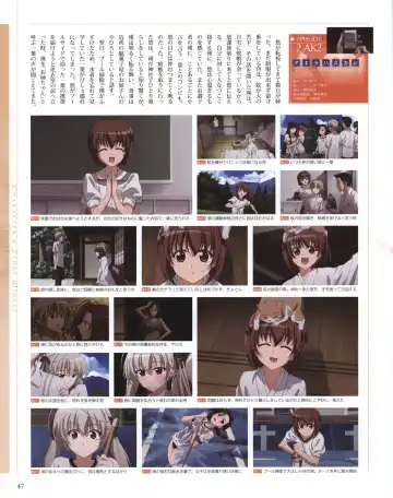 Yosuga no Sora OFFICIAL CHARACTER BOOK Fhentai.net - Page 47