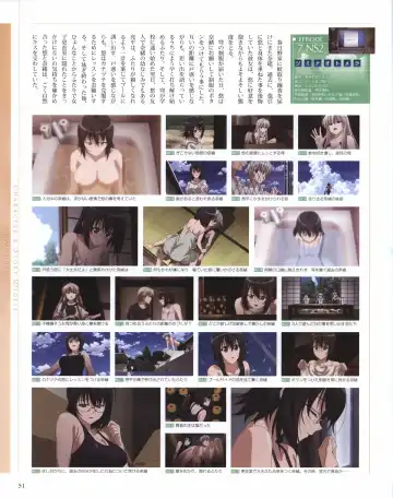 Yosuga no Sora OFFICIAL CHARACTER BOOK Fhentai.net - Page 51