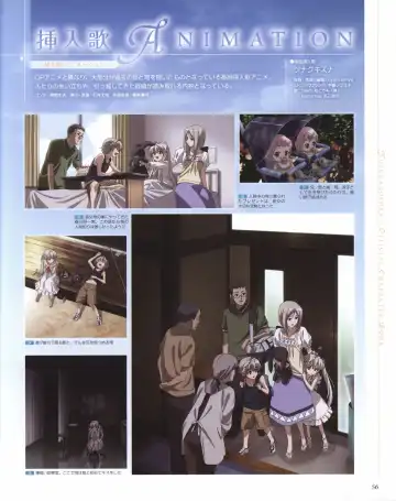 Yosuga no Sora OFFICIAL CHARACTER BOOK Fhentai.net - Page 56