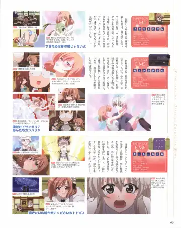 Yosuga no Sora OFFICIAL CHARACTER BOOK Fhentai.net - Page 60