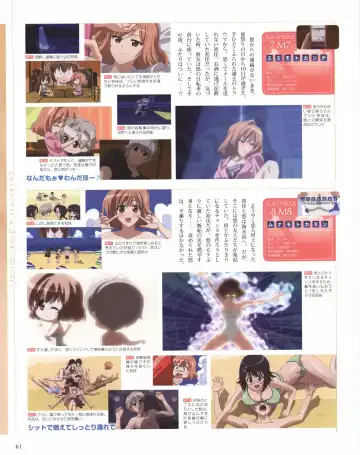 Yosuga no Sora OFFICIAL CHARACTER BOOK Fhentai.net - Page 61