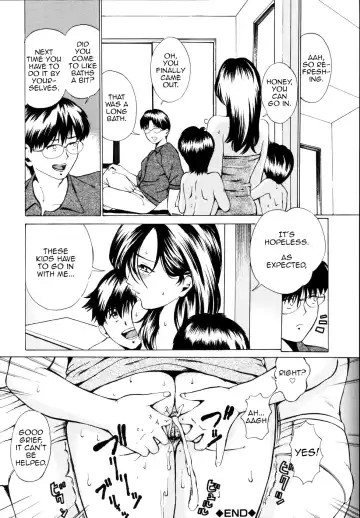 [Mustang R] Nyuuyoku Fhentai.net - Page 18