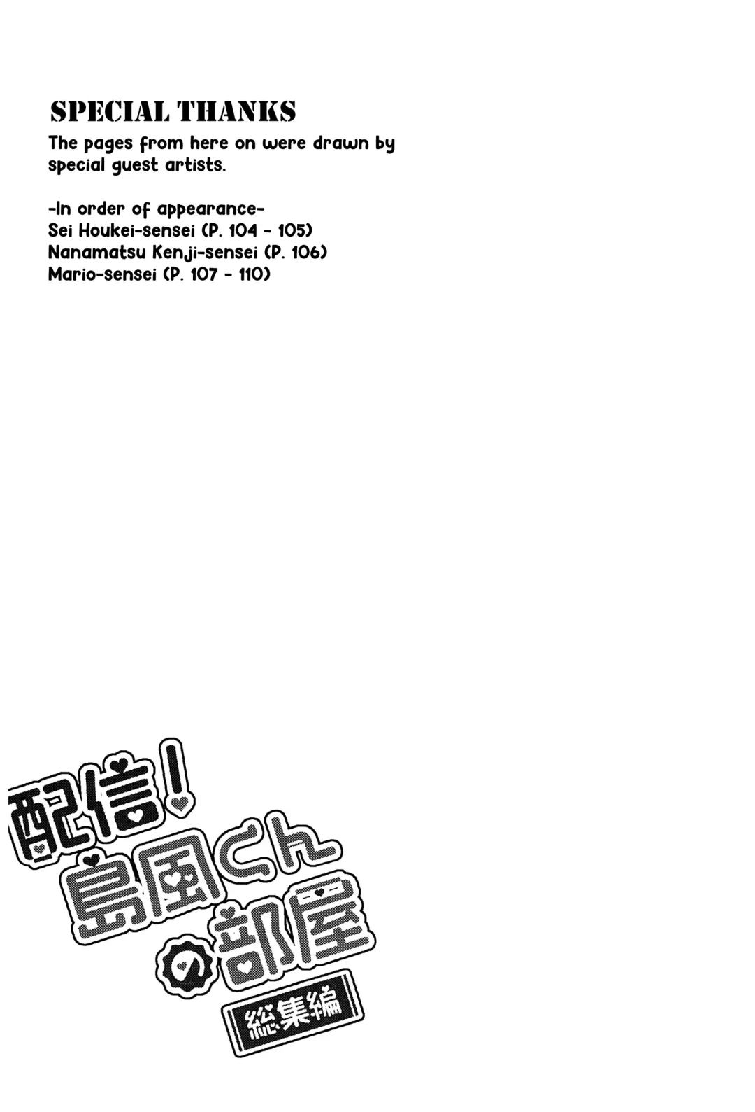 [Inari] Haishin! Shimakaze-kun no Heya Soushuuhen Fhentai - Page 103