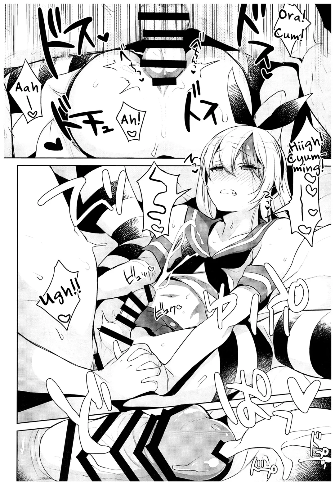 [Inari] Haishin! Shimakaze-kun no Heya Soushuuhen Fhentai - Page 25