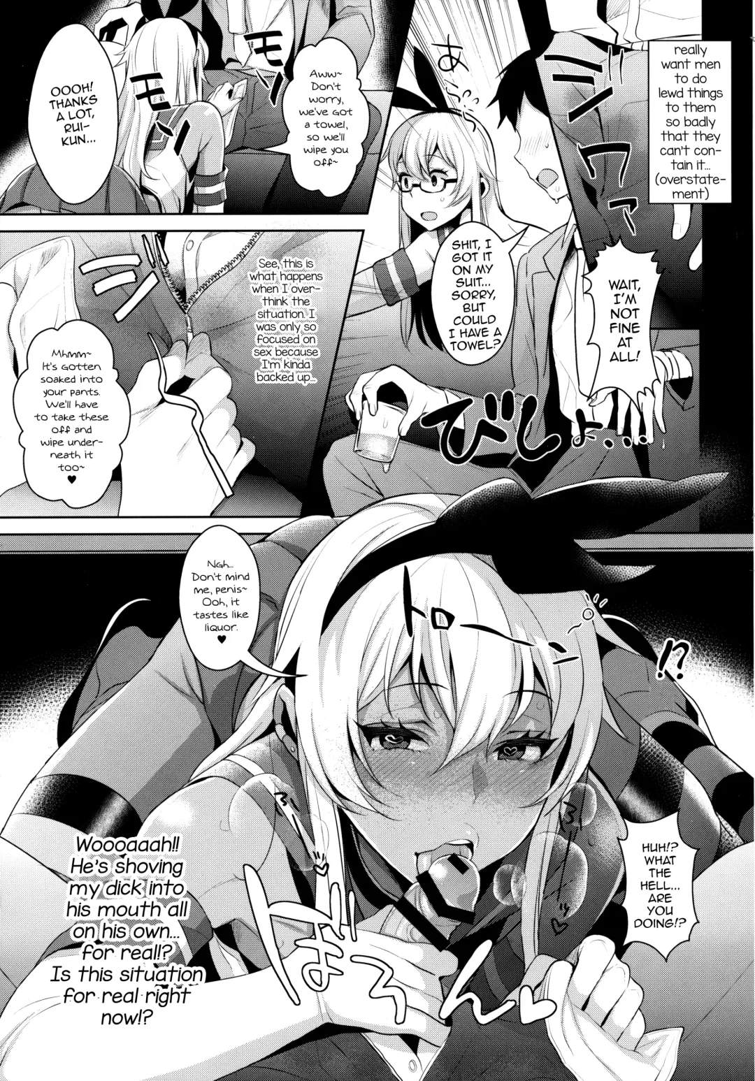 [Inari] Haishin! Shimakaze-kun no Heya Soushuuhen Fhentai - Page 59