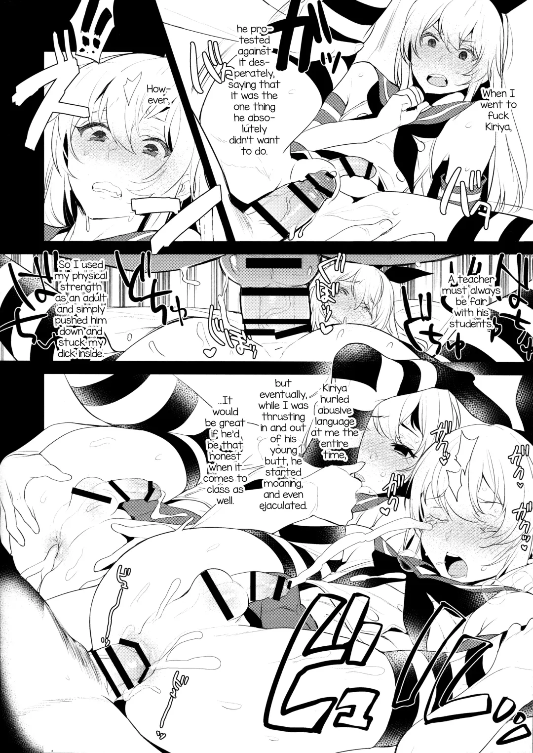[Inari] Haishin! Shimakaze-kun no Heya Soushuuhen Fhentai - Page 81