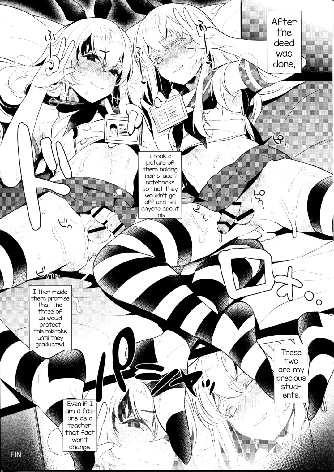 [Inari] Haishin! Shimakaze-kun no Heya Soushuuhen Fhentai - Page 82