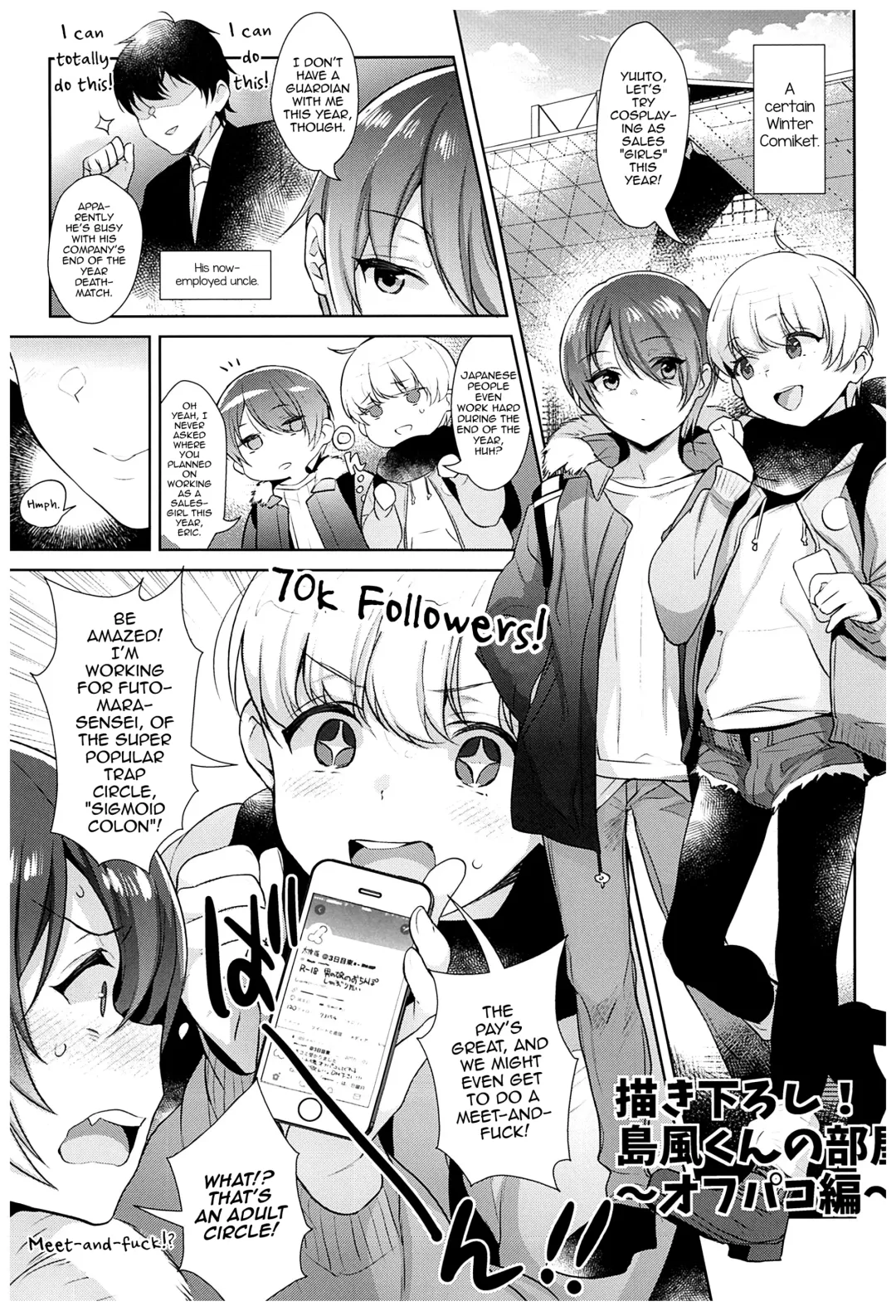 [Inari] Haishin! Shimakaze-kun no Heya Soushuuhen Fhentai - Page 84