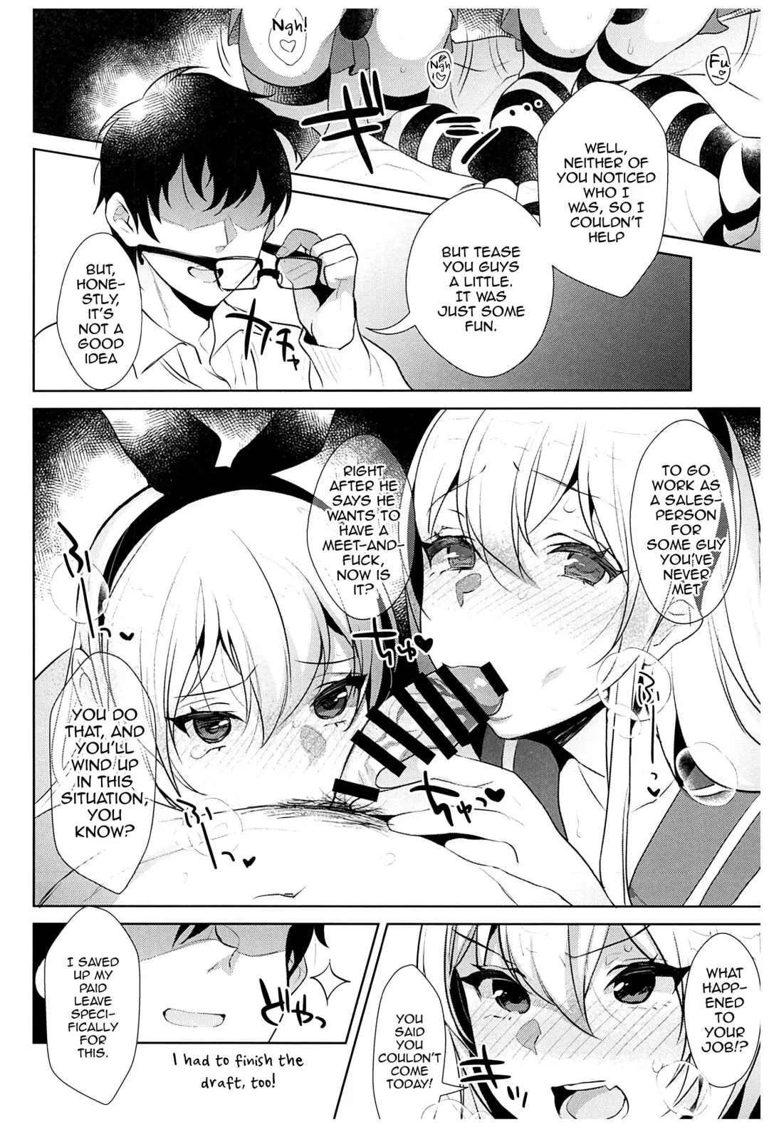 [Inari] Haishin! Shimakaze-kun no Heya Soushuuhen Fhentai - Page 93