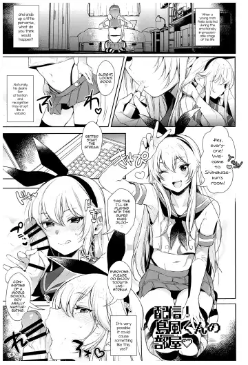 [Inari] Haishin! Shimakaze-kun no Heya Soushuuhen Fhentai - Page 10