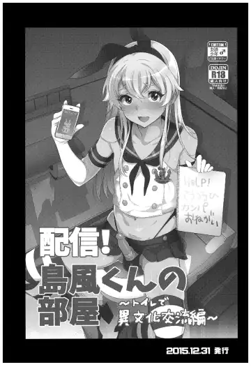 [Inari] Haishin! Shimakaze-kun no Heya Soushuuhen Fhentai - Page 28