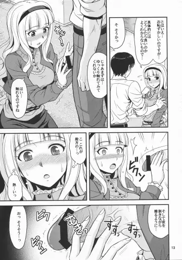 [Hida Tatsuo] Moonlight Princess Fhentai - Page 12