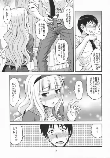 [Hida Tatsuo] Moonlight Princess Fhentai - Page 16