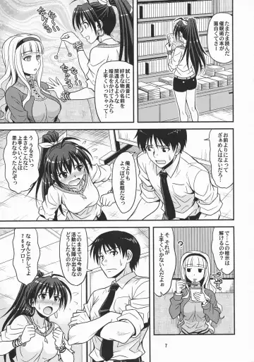[Hida Tatsuo] Moonlight Princess Fhentai - Page 6