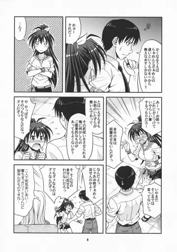 [Hida Tatsuo] Moonlight Princess Fhentai - Page 7
