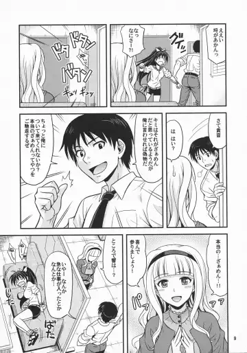 [Hida Tatsuo] Moonlight Princess Fhentai - Page 8