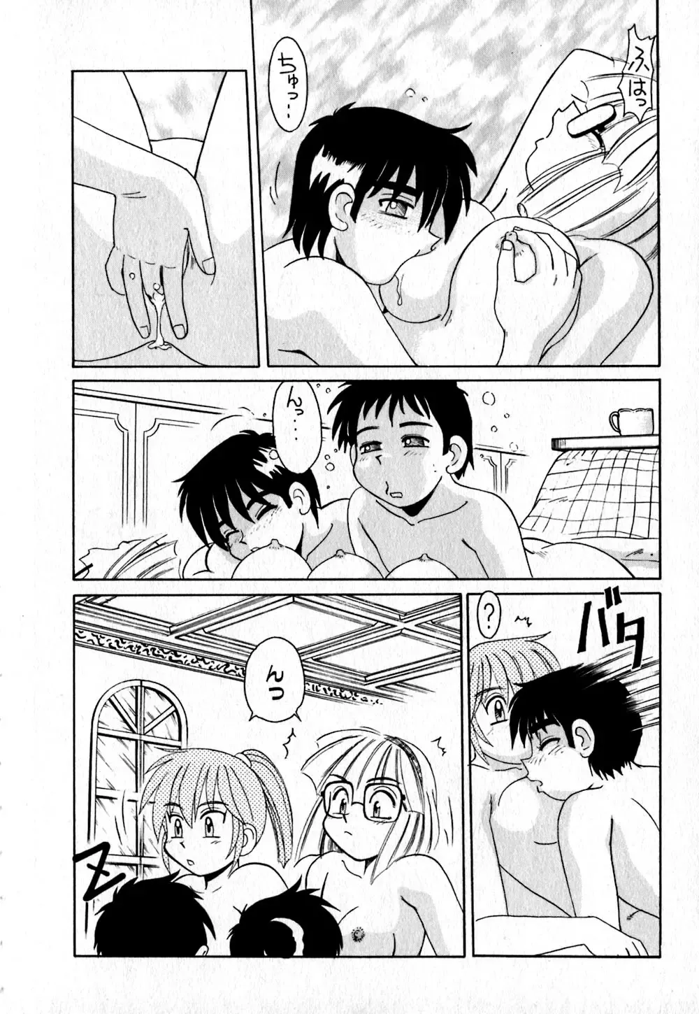 [Morris] Iroiro Kairakuen Fhentai.net - Page 35