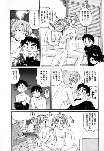 [Morris] Iroiro Kairakuen Fhentai.net - Page 15