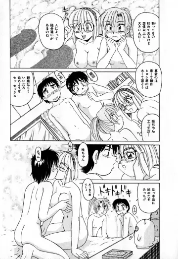 [Morris] Iroiro Kairakuen Fhentai.net - Page 16