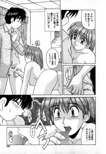 [Morris] Iroiro Kairakuen Fhentai.net - Page 162