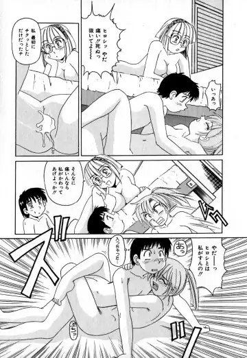 [Morris] Iroiro Kairakuen Fhentai.net - Page 22