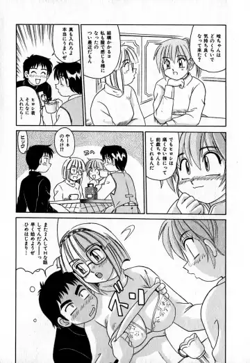 [Morris] Iroiro Kairakuen Fhentai.net - Page 28