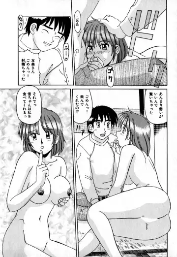 [Morris] Iroiro Kairakuen Fhentai.net - Page 49