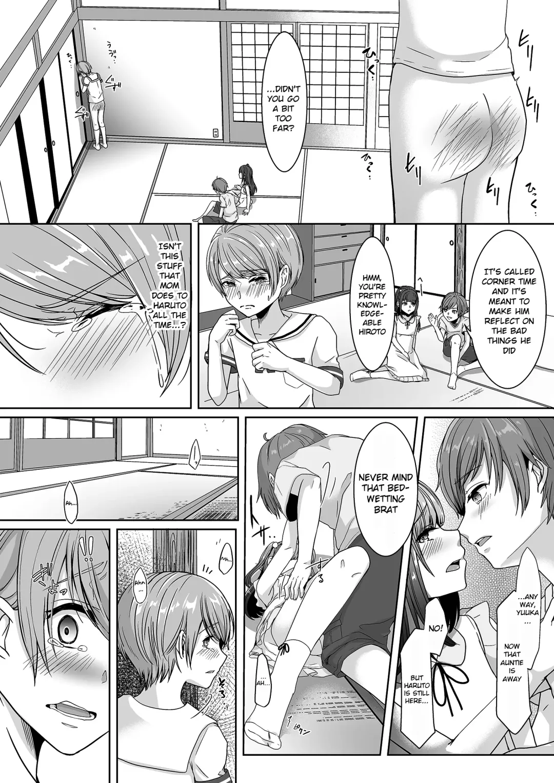 [Kuzumochi] Otouto ni Naburareta Natsuyasumi | The Summer Break I Got Teased by My Little Brother Fhentai.net - Page 11