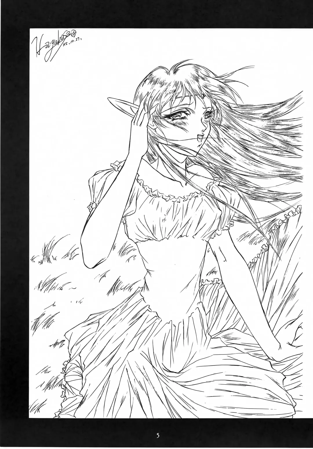 [Kotobuki Shochikubai] Karla Zouho Kaiteiban Fhentai - Page 4