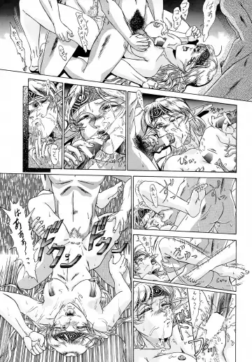 [Kotobuki Shochikubai] Karla Zouho Kaiteiban Fhentai - Page 12