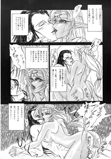 [Kotobuki Shochikubai] Karla Zouho Kaiteiban Fhentai - Page 52