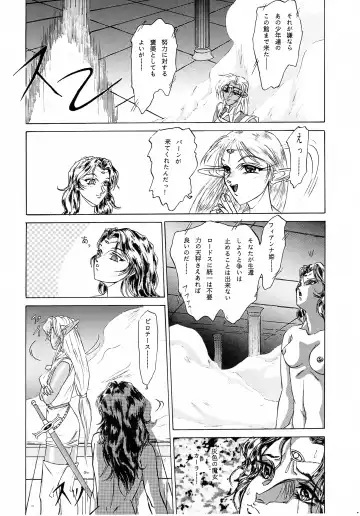 [Kotobuki Shochikubai] Karla Zouho Kaiteiban Fhentai - Page 61