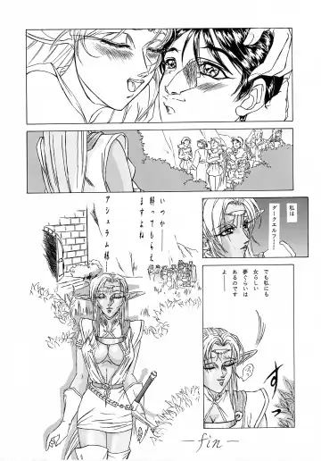 [Kotobuki Shochikubai] Karla Zouho Kaiteiban Fhentai - Page 63
