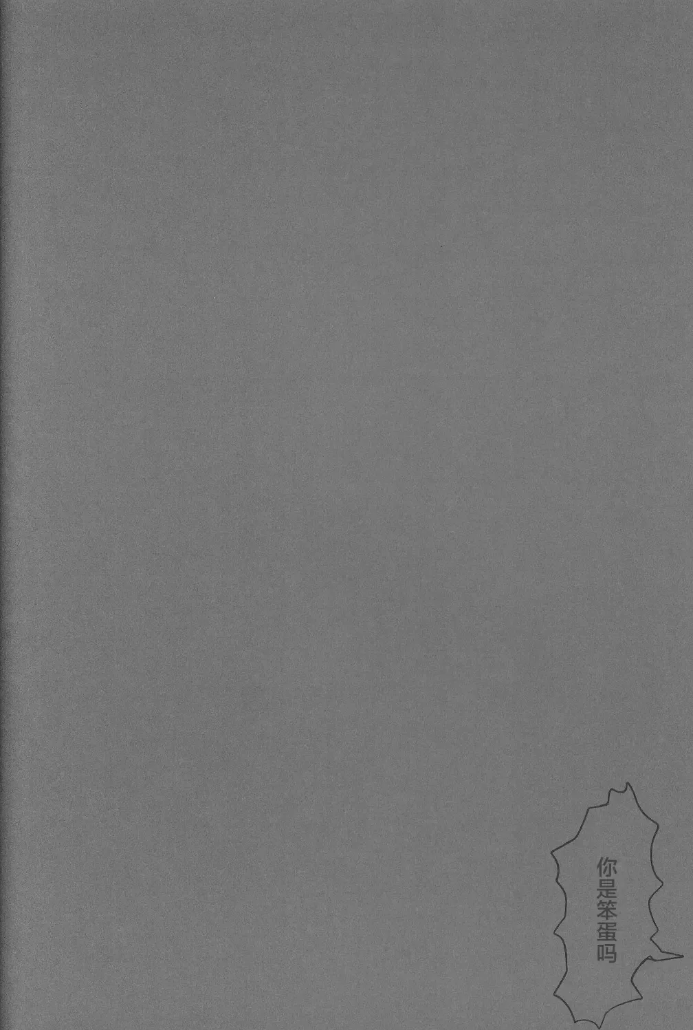 [Tsukuru] Kazu Matome Fhentai - Page 103