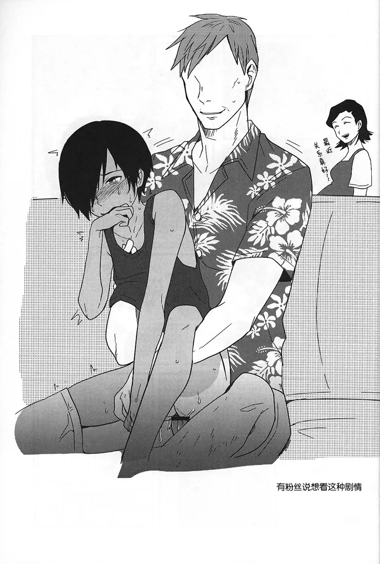 [Tsukuru] Kazu Matome Fhentai - Page 62