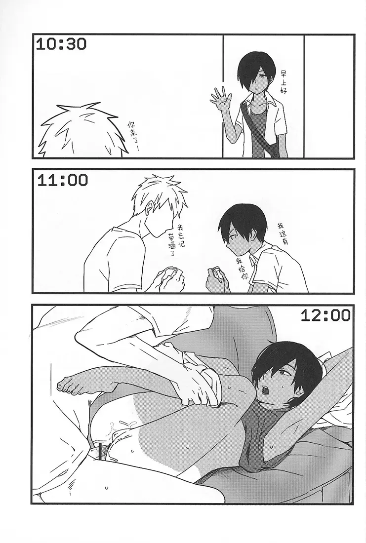 [Tsukuru] Kazu Matome Fhentai - Page 66